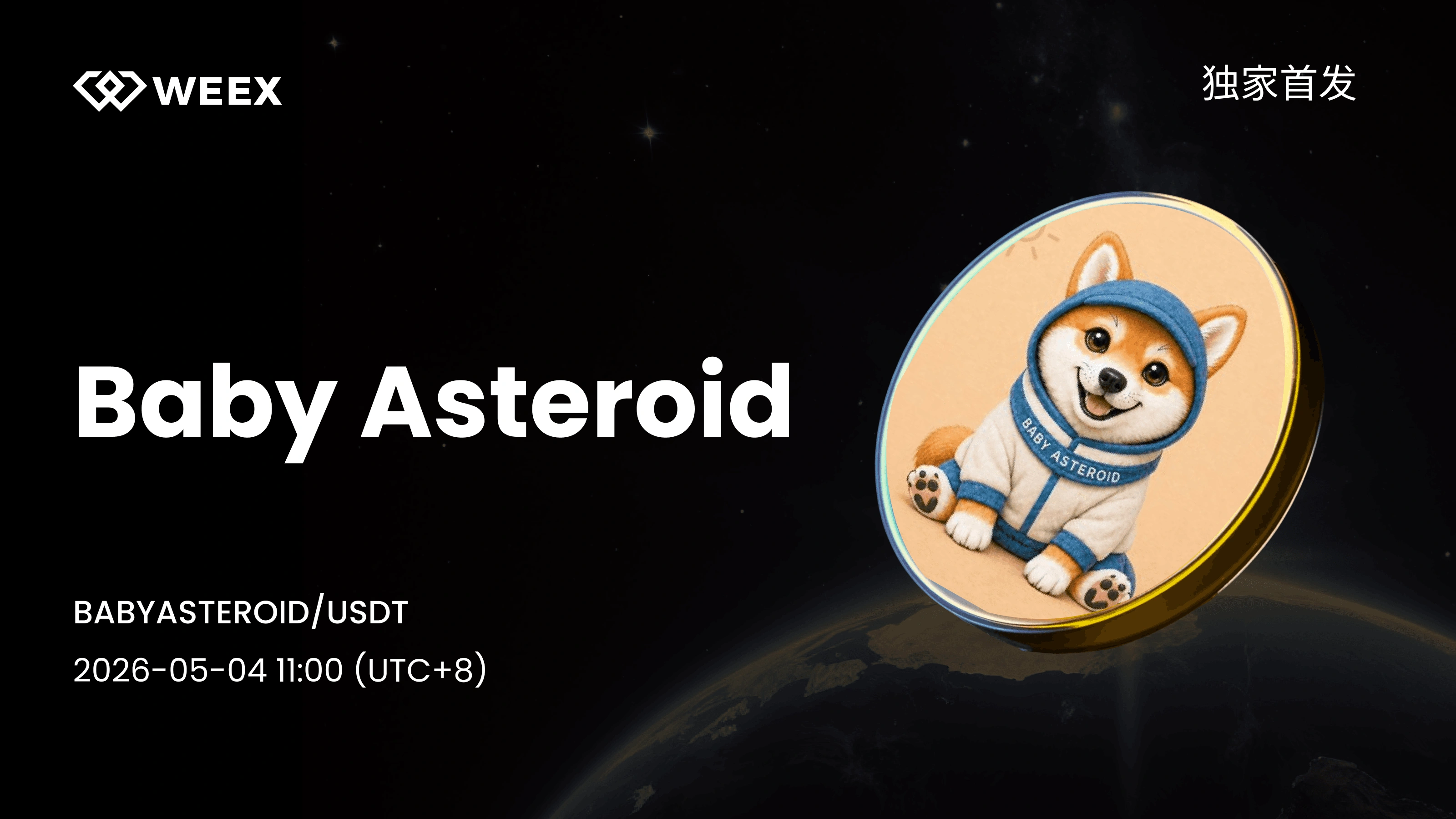 【独家首发】Baby Asteroid (BABYASTEROID) 现已上线WEEX！