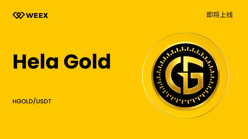WEEX即将上线 Hela Gold (HGOLD)！
