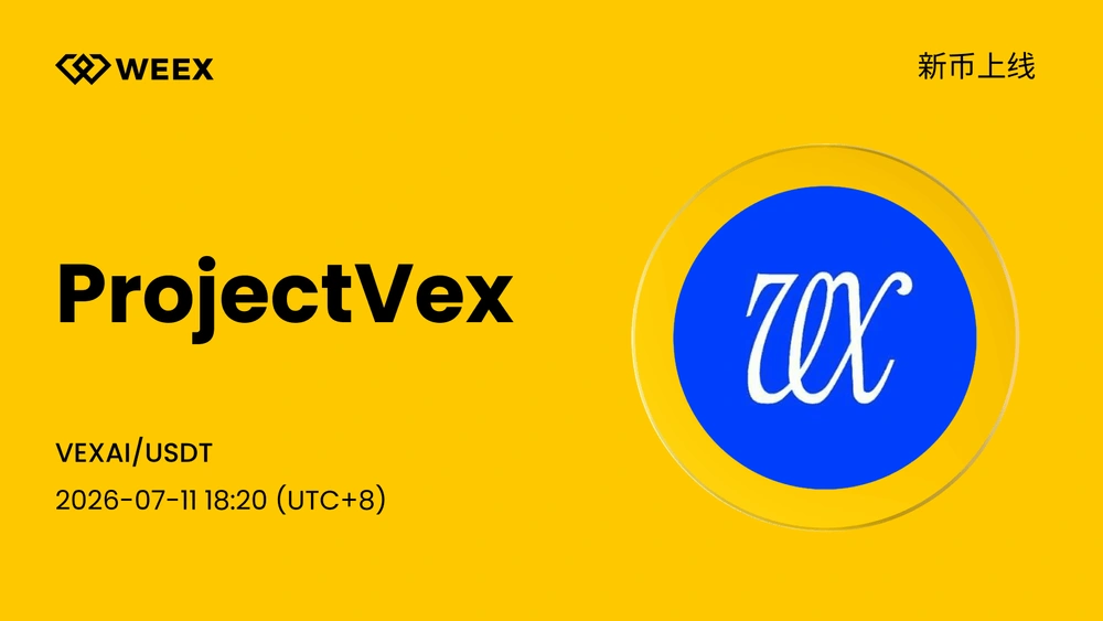 VEXAI (ProjectVex) 现已上线WEEX！